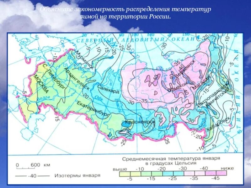 Закономерности изменения температуры