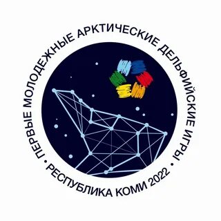 Арктические дельфийские игры