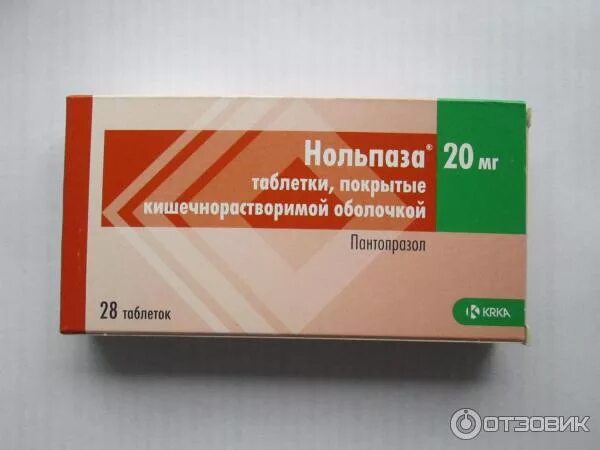 Омепразол нольпаза 20мг. Нольпаза таблетки Krka. Пантопразол нольпаза. Таблетки от желудка Пантопразол. Нольпаза и рабепразол разница что лучше