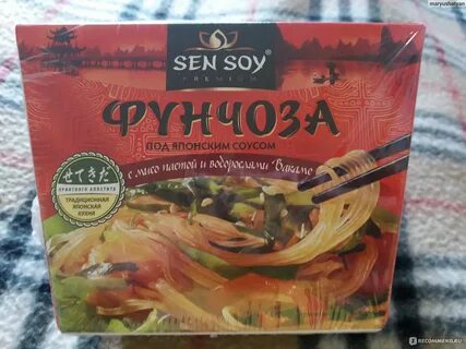 Sen soy как готовить