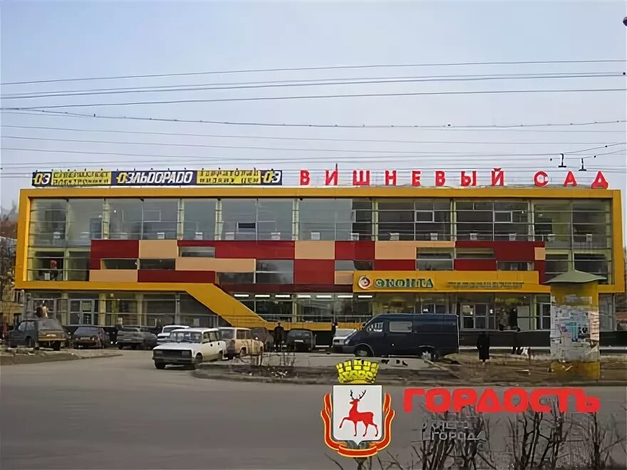 Сценография спектакля вишневый сад. Вишневый сад нижний новгород московский район. А п чехов вишневый сад спектакль. Вишневый сад спектакль мхат. Вишнёвый сад спектакль малый театр.