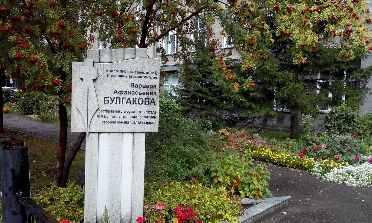 Фото: МБОУ Гимназия № 1, гимназия, Потанинская ул., 9, Новосибирск, Россия - Янд