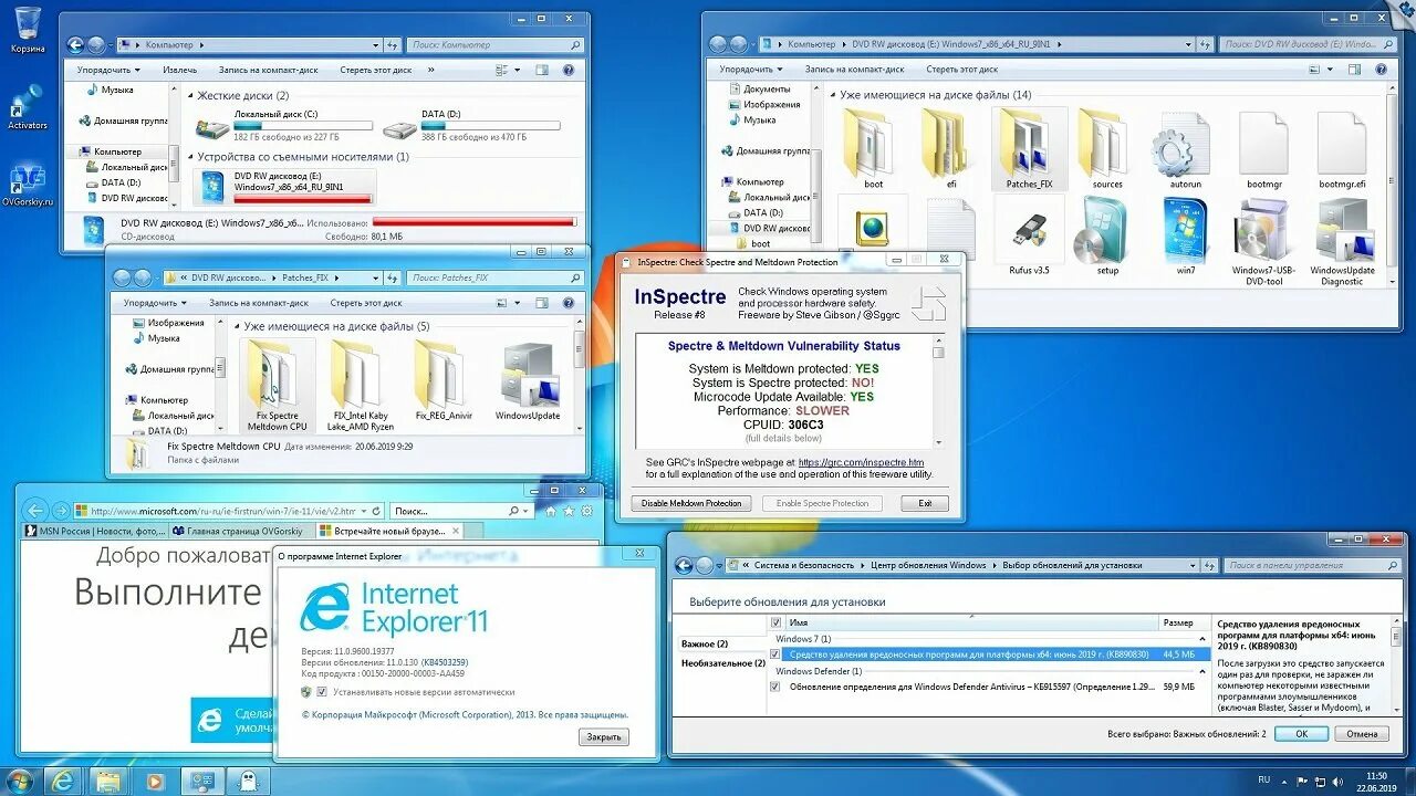 Windows 7 rus x32. Компьютер windows 7. виндовс 7 максимальная 32 бит. windows 7 программное обеспечение. windows 7 максимальная система.