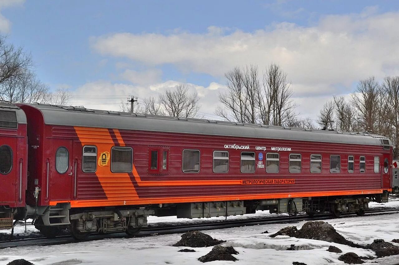 Служебный пассажирский вагон. Вагон дефектоскоп Trainz. Вагон РЖД 61 4194. Вагон дефектоскоп РЖД. Пассажирские вагоны ТВЗ.