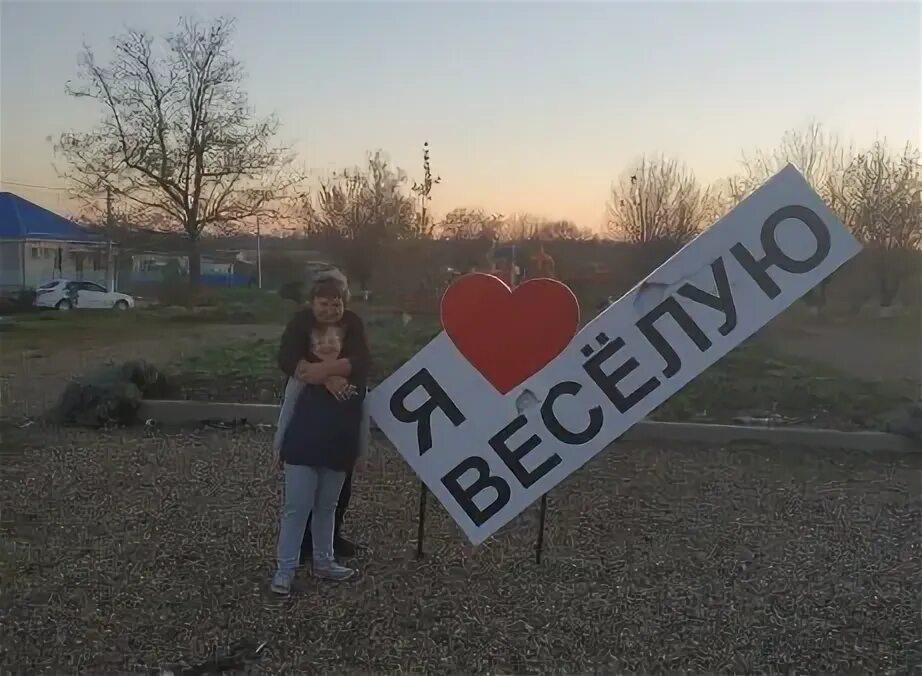 Станица весёлая Павловский район. Станица веселая. Станица веселая летом. Станица веселая краснодарский край