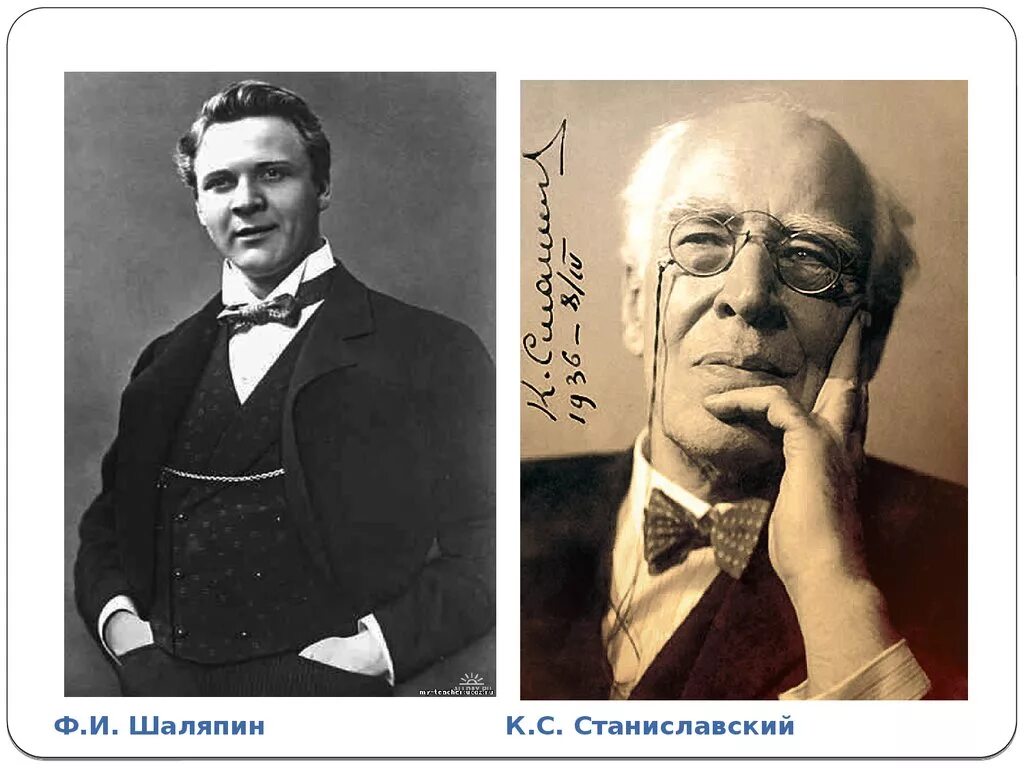 Москвин Шаляпин Станиславский. Ф И Шаляпин. Горький и Станиславский. Портрет Станиславского. Станиславский в м