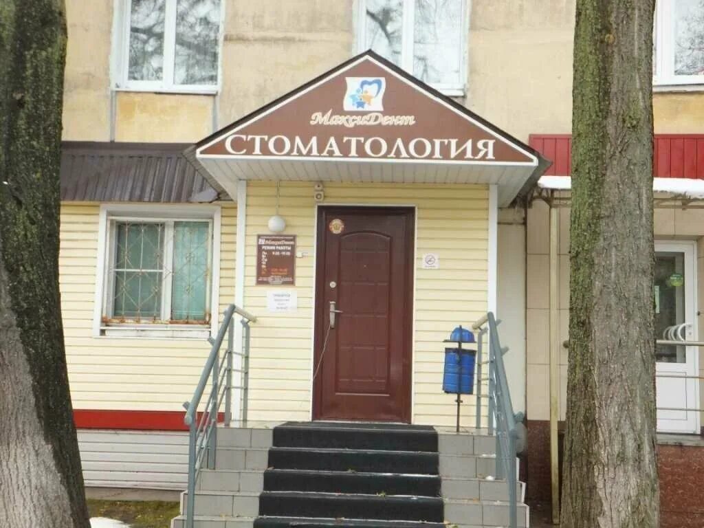 Ул терешковой 48. Ул терешкова 10 липецк. ул валентины терешковой 10/1 липецк.