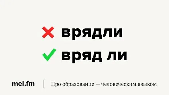 Скорее всего вряд ли