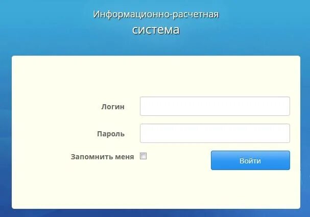 ЖКХ Тольятти личный кабинет. Департамент ЖКХ Тольятти личный кабинет. Самараэнерго передать показания счетчика. МУП ЖКХ личный кабинет. Передать показания счетчиков муп красноярская