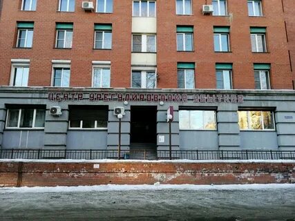 Росгосстрах иркутск телефон