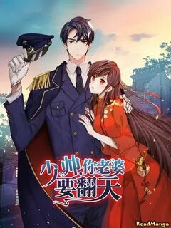 Romance of the heavenly chef