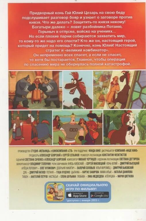 Песни ход конем. Песни ход конем. Ход конем афиша. Песни ход конем. Песни ход конем.