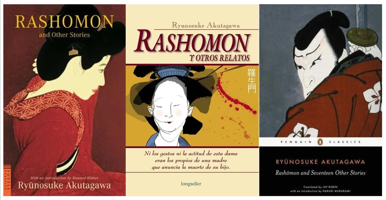Ворота расемон. Акутагава рюноскэ ворота расёмон. акутагава рюноскэ расёмон книга. акутагава рюноскэ книга ворота расемон. акутагава рюноскэ писатель ворота расёмон.