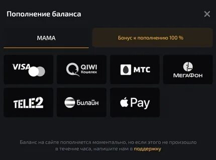 Вот хаб