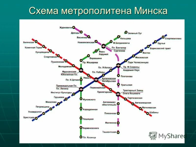 Схема метро минска 2024. Минск метрополитен схема. Схема метро Беларусь Минск. Новая ветка метро Минск. Карта метро Минска 2023.