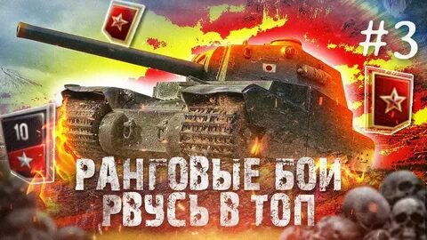 Ты был кто рвался в бой