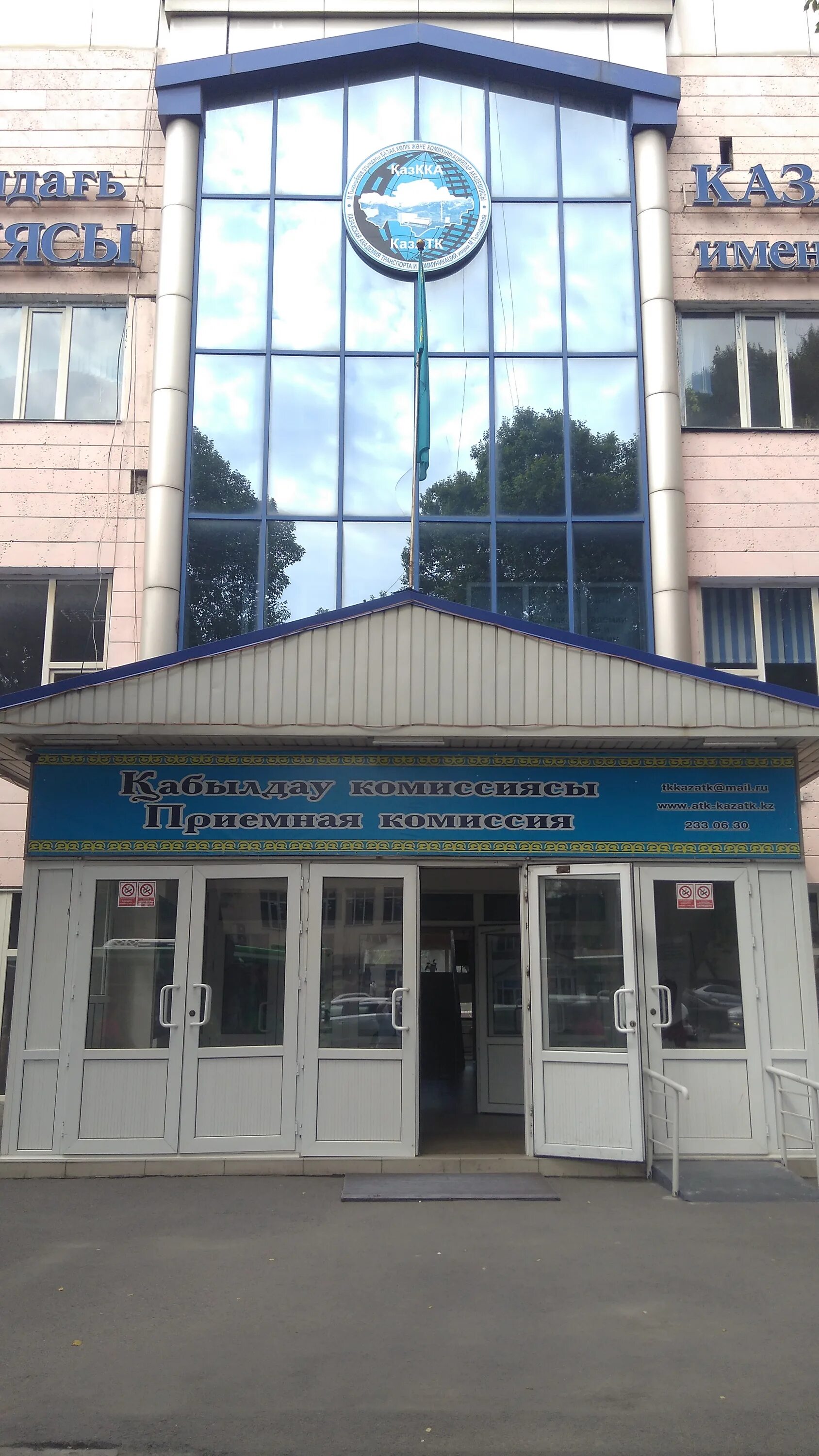 логистические колледжи. колледж железнодорожного и городского транспорта. техникумы логистики. логист на учебе. логистика колледж.