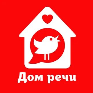 В доме речь идет