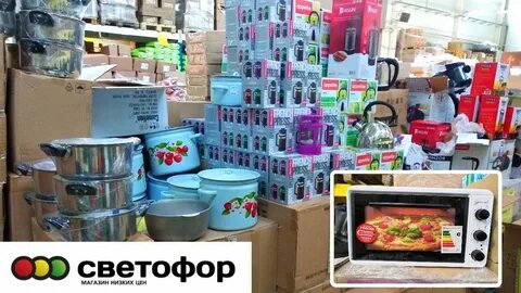 Светофор ульяновск московское шоссе