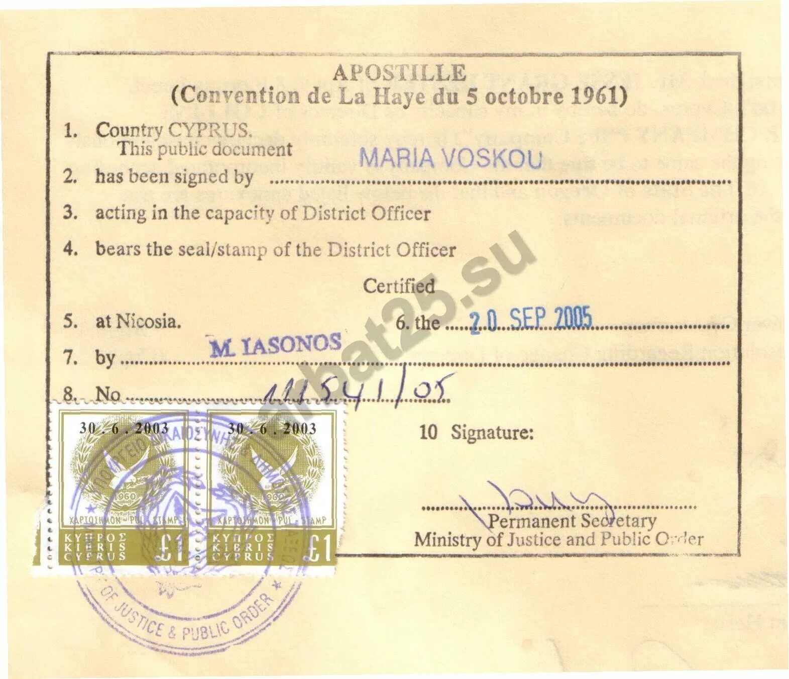 апостиль нотариально заверенных документов. апостиль по гаагской конвенции. список стран апостиля. американский апостиль штата монтана. конвенция 1961 апостиль.