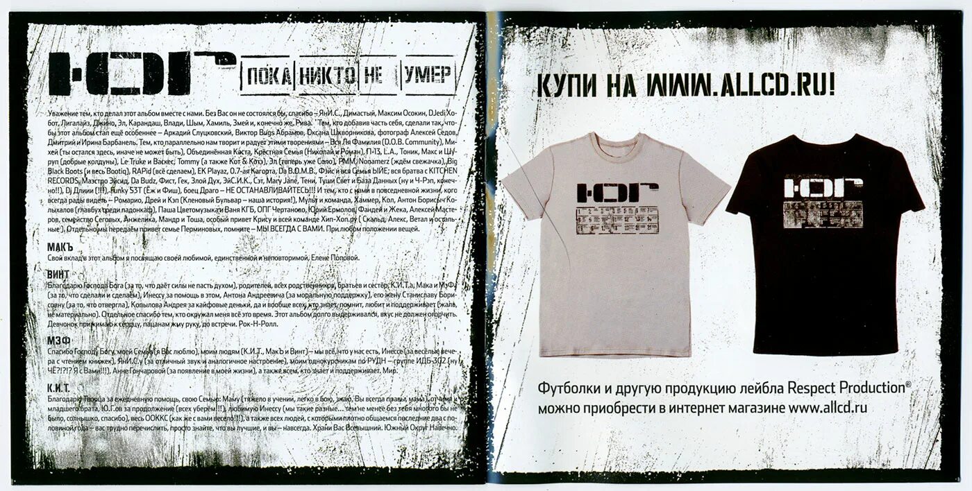 Burrito пока город спит. Г пока никто не. Ю. Г пока. Г пока никто не.