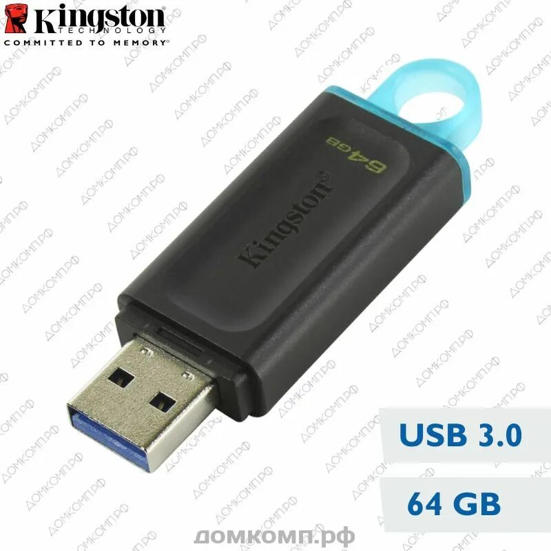 Kingston флешка 64 ГБ. Флешка 64 ГБ желтая Kingston. Usbd Kingston DTX/64gb. Kingston Exodia 64gb. Kingston dtx 64gb