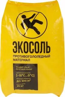 Реагент 20