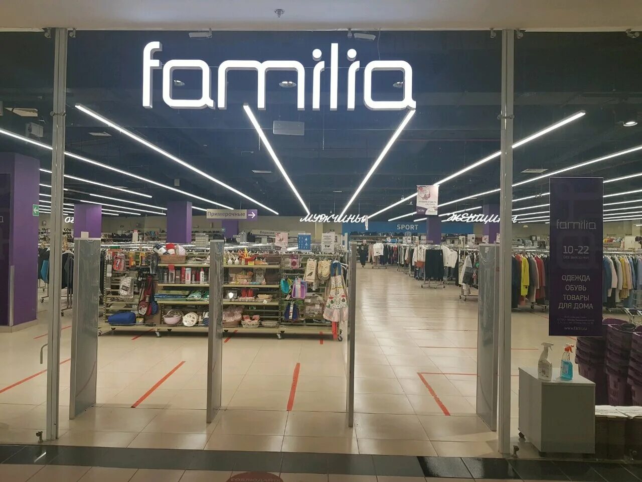 шереметьевская, д. тц капитолий москва марьина роща. фамилия марьина. торговый центр капитолий в марьиной роще. фамилия марьина.