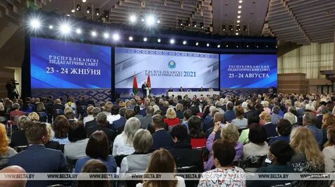 Совета 2021