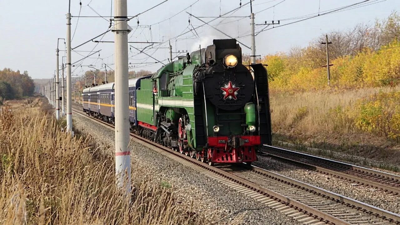 Паровоз Переславль Берендеево. Ретро поезд Переславль Залесский. Паровоз п36 0110. Паровоз Рускеальский экспресс. Электричка берендеево александров