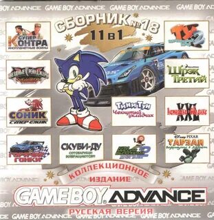 Сборники 18
