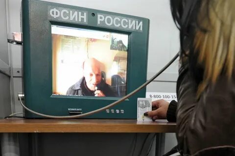 Осужденным запрещено
