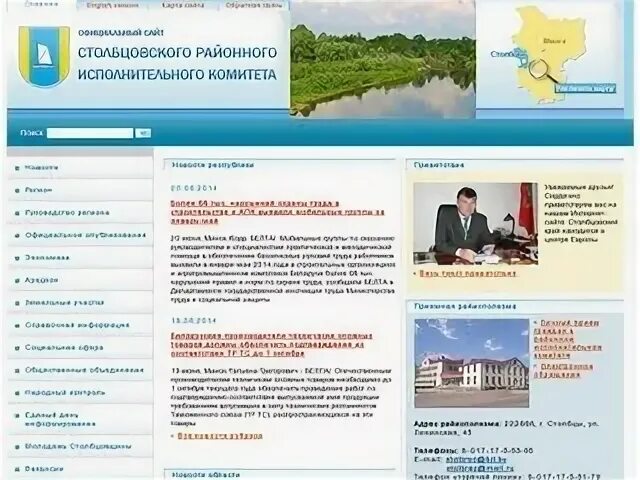 Столбец в таблице в информатике это. Столбцы электронной таблицы. Перечислить элементы электронной таблицы их обозначения. Столбец в электронной таблице это. Перечислить элементы электронной таблицы их обозначения.