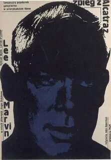 В упор 1967