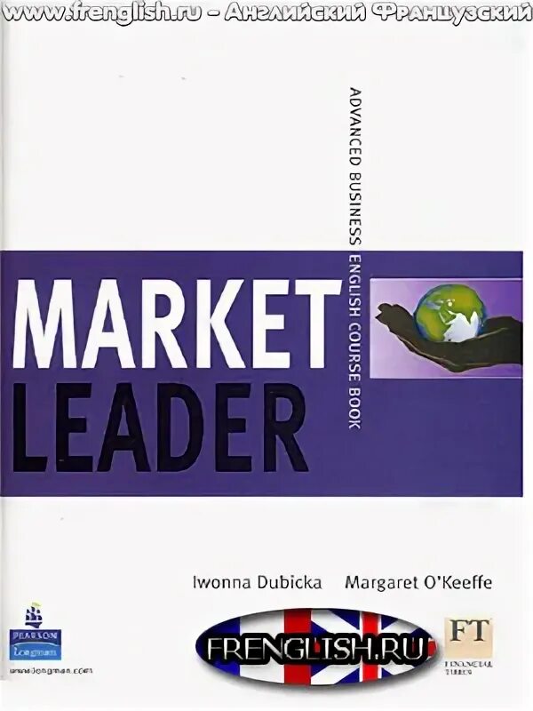 Planet of english для учреждений спо ответы. Market leader: Advanced.... Language Market leader. Market leader: Advanced ответы. Учебник Advanced English.