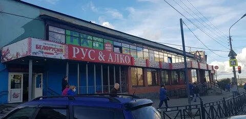 Аскольдовцев мурманск