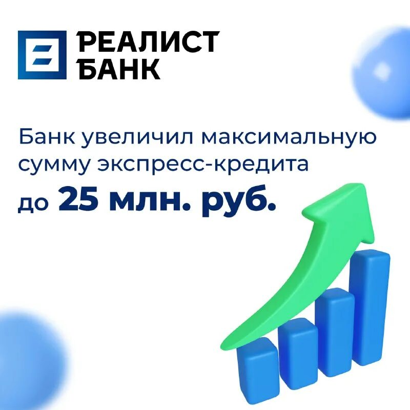 реалист банк. сайт банка реалист банк. сайт банка реалист банк. сайт банка реалист банк. сайт банка реалист банк.