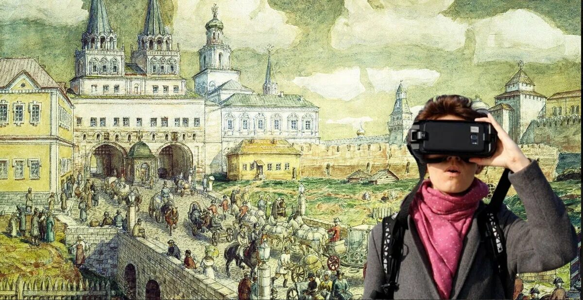 Vr город. Экскурсия с VR очками. VR реальность на экскурсии. Виртуальные очки путешествие. Поездка в Москву.