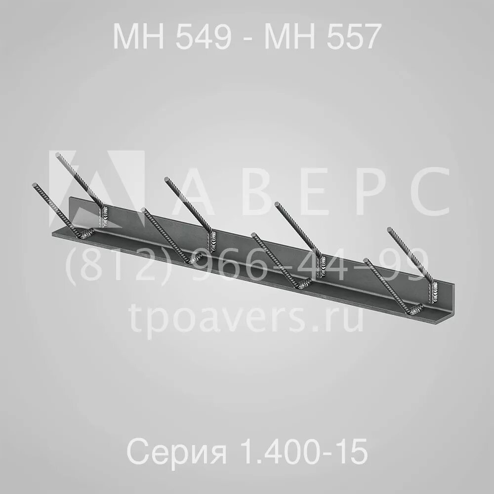 Мн 555. Мн 555