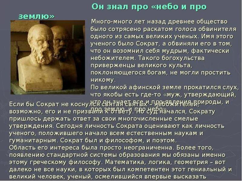 Философские доклады