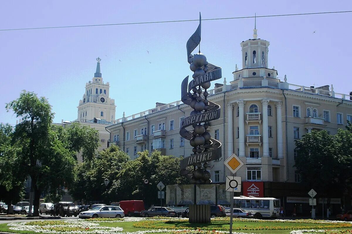 Воронеж центр города улицы. Воронеж достопримечательности центр проспект революции. Фридриха Энгельса 51 Воронеж. Памятник в Воронеже в центре города. Воронеж полное название