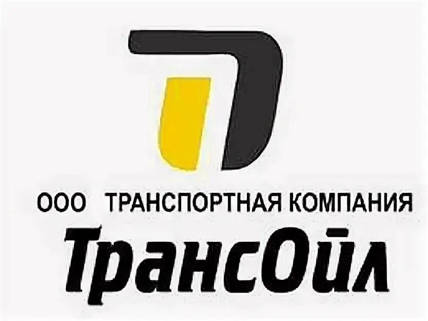 Трансойл. ТК Трансойл. ООО "Трансойл-Компани". Логотип Трансойл ООО Трансойл. Трансойл вакансии