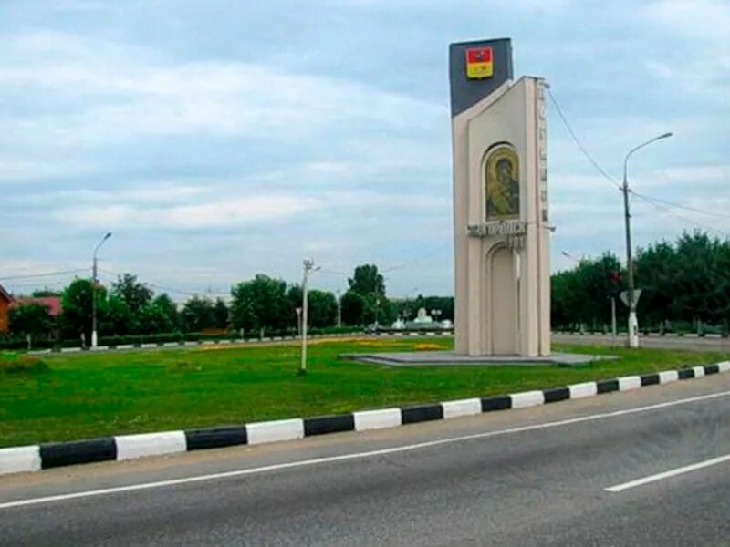 Ул. Ногинск развилка. Развилка ногинск. Развилка станция. Ногинск развилка.