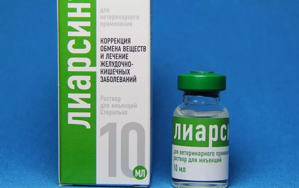 Препараты для печени для собак. Лиарсин, 10 мл. Лиарсин таблетки для кошек. Веракол (10 мл.). Лиарсин для инъекций 10 мл.