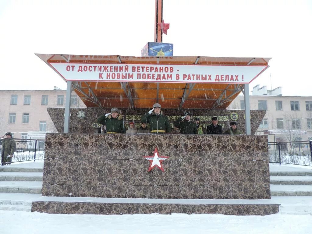 Рвсн тейково 34048. Тейковская ракетная дивизия рвсн. 54 дивизия тейково. 54 дивизия тейково. 54 дивизия тейково.