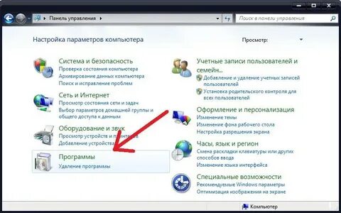Удаленный компьютер не найден
