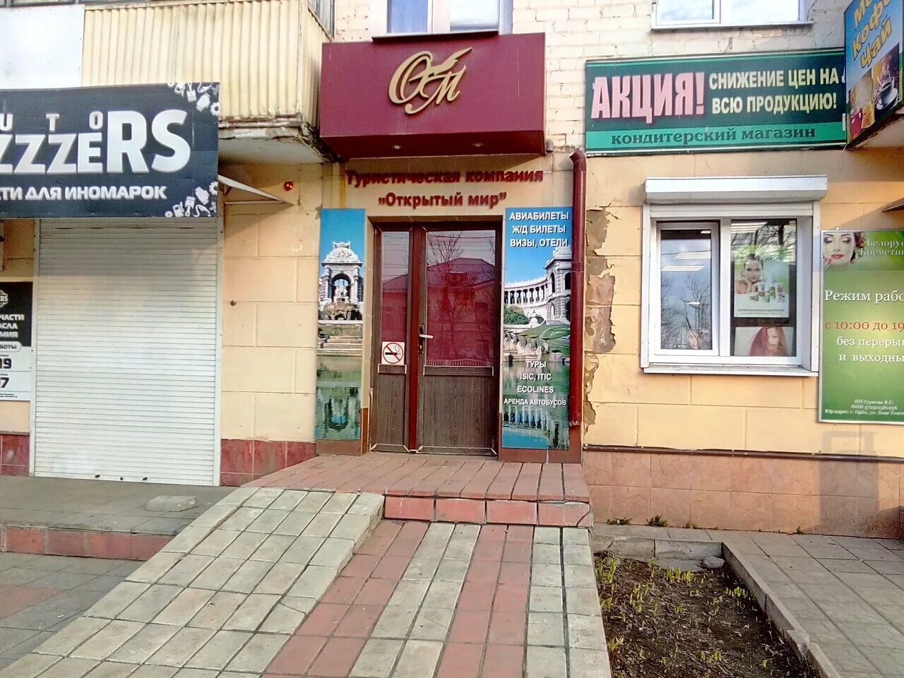 детский мир орел гринн. акции для детского магазина. детские магазины в орле для новорожденных. детский мир орел кромское шоссе. детские магазины в мега грине.