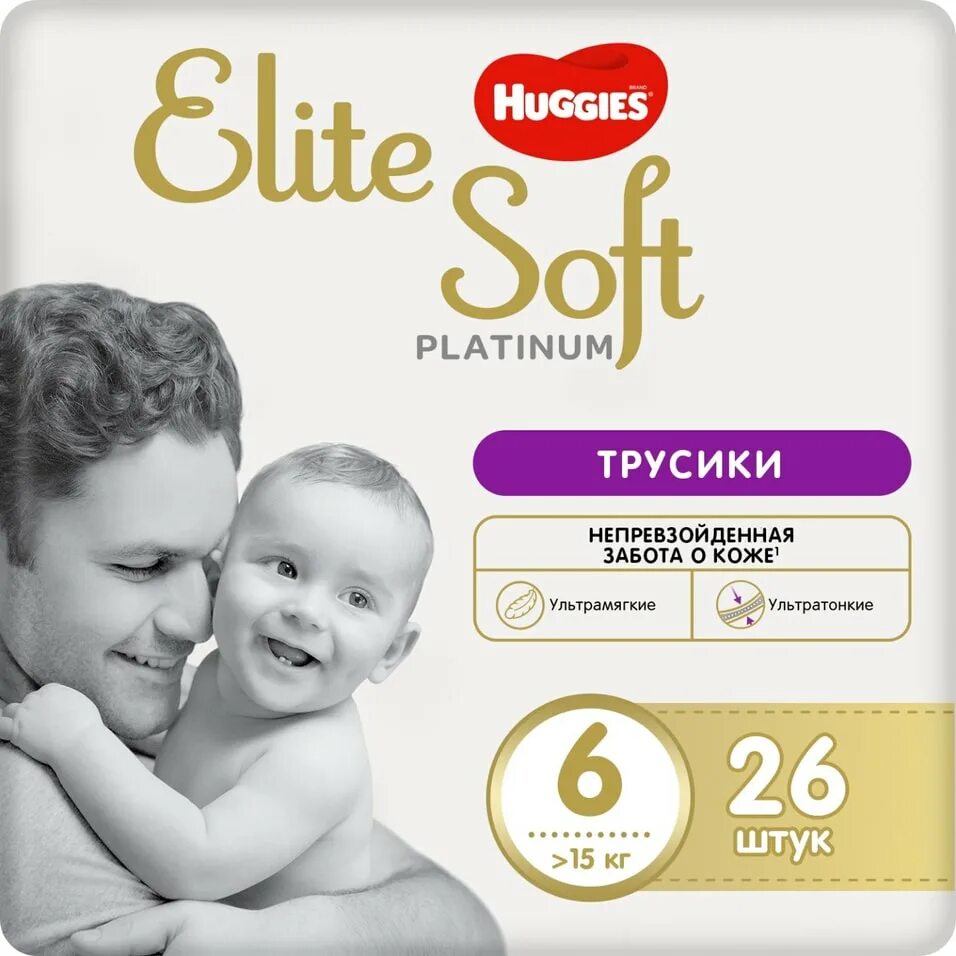 Soft platinum. Huggies трусики Elite Soft Platinum 4 (9-14 кг) 36 шт.. Хаггис платинум софт 5. Подгузники Хаггис Элит софт платинум. Памперсы Элит софт платинум.