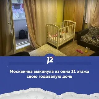 Екатеринбург выкинул годовалую