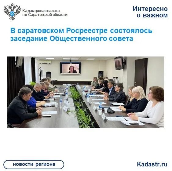 Филиал роскадастр по пермскому краю. Ппк роскадастр логотип. Ппк роскадастр тамбов. Филиал роскадастр по пермскому краю. Филиал роскадастр по пермскому краю.